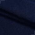 Тканини для костюмів - Трикотаж букле темно-синій