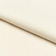 Тканини екосумка - Екосумка TaKa Sumka  саржа з бортами  (ручка 70 см)