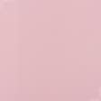 Тканини жаккард - Платтяна YO-YO рожева