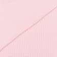 Тканини стрейч - Кашкорсе 58см*2 світло-рожеве