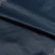 Тканини для верхнього одягу - Плащова Лаке LILY темно-синій