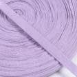 Ткани готовые изделия - Декоративная киперная лента фиолетовая 10 мм