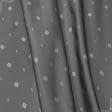 Тканини підкладкова тканина - Підкладковий жакард сталевий