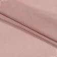 Ткани гардинные ткани - Тюль креп Дороти цвет английская роза с утяжелителем