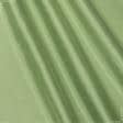 Тканини тафта - Тафта ібіца/ зелений
