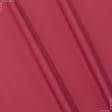 Ткани для банкетных и фуршетных юбок - Ткань для медицинской одежды красная