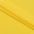 Ткани лакоста - Лакоста 120см х 2 желто-лимонная