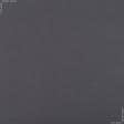 Тканини бавовна - Бязь гладкофарбована HT темно-сіра