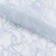 Ткани для платьев - Гипюр серый