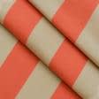 Ткани портьерные ткани - Дралон полоса /LISTADO цвет песок, терракотовая