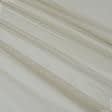 Ткани гардинные ткани - Тюль сетка блеск Анкара бежевая с утяжелителем
