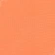 Ткани для спецодежды - Сетка ярко-оранжевая