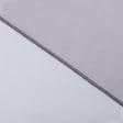 Ткани сетка - Тюль сетка Демре цвет сизый с утяжелителем