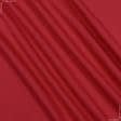 Ткани футер трехнитка - Футер трехнитка начес красный