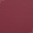 Тканини для портьєр - Декоративна тканина Перкаль колір вишня