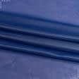 Ткани ненатуральные ткани - Подкладка трикотажная цвет электрик