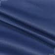 Тканини для спецодягу - Економ-215-ТКЧ ВО синій