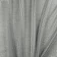 Ткани гардинные ткани - Тюль Аллегро серый с утяжелителем