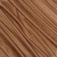 Тканини портьєрні тканини - Велюр Терсіопел/TERCIOPEL  коричневий