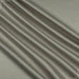 Тканини портьєрні тканини - Декоративний атлас Дека / DECA мокрий пісок