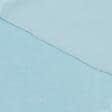 Тканини для постільної білизни - Махрове полотно 2*100см блакитне