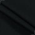 Ткани хлопок - Бязь гладкокрашеная черная