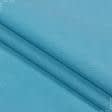 Тканини для банкетних і фуршетніх спідниць - Декоративна тканина Рустікана меланж, колір небесно блакитний