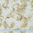 Тканини для римських штор - Декоративна тканина панама Луар в'язь бежево-жовта