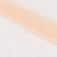 Тканини гардинні тканини - Тюль Сітка фатин жорстка колір персик