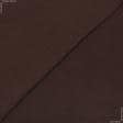 Ткани все ткани - Лакоста коричневая 120см*2