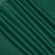 Ткани для спецодежды - Грета-215 ВО  зеленая