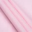 Тканини для дитячого одягу - Сорочкова рожевий