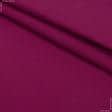 Ткани для полотенец - Ткань полотенечная вафельная гладкокрашеная бордо