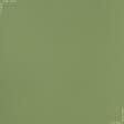 Ткани для детского постельного белья - Перкаль Ася (экокотон) цвет зелёная олива