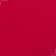 Тканини для спортивного одягу - Біфлекс червоний