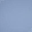 Ткани плащевые - Плащевая бондинг светло-голубой
