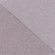 Ткани для бескаркасных кресел - Декоративная ткань рогожка Регина меланж сизо-лиловый