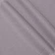 Тканини портьєрні тканини - Рогожка Зелі колір св.аметист