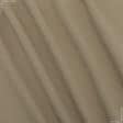 Ткани портьерные ткани - Блекаут / BLACKOUT песочно-бежевый