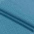Ткани портьерные ткани - Рогожка Зели /ZELI цвет морская волна