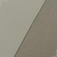 Тканини портьєрні тканини - Блекаут меланж / BLACKOUT колір пісочно-коричневий