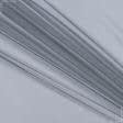 Ткани гардинные ткани - Тюль сетка Грек т.серая с утяжелителем