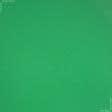 Тканини лакоста - Лакоста стрейч 100см х 2 зелена