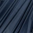 Ткани для палаток - Оксфорд-135 темно синий