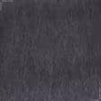 Тканини вовна, напіввовна - Трикотаж темно-сірий