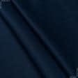 Ткани саржа - Саржа f-210 темно-синий