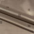 Ткани подкладочная ткань - Подкладочный жаккард коричневый