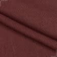 Тканини для портьєр - Рогожка меланж Орса колір вишня, т.бежевий