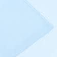 Ткани тюль - Тюль Зоя  голубой 300/270 см (134366)