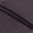 Тканини для костюмів - Костюмна віскоза сіро-бордовий